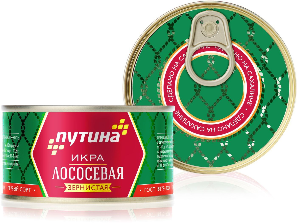 Икра Магазин Официальный Адреса Икра Магазин Официальный Адреса