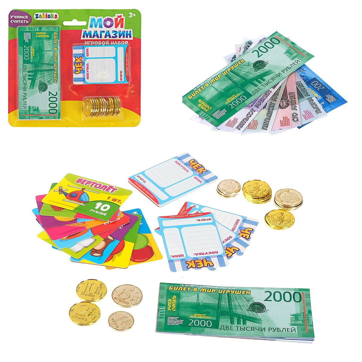 Магазин Первый Игровой Магазин Первый Игровой