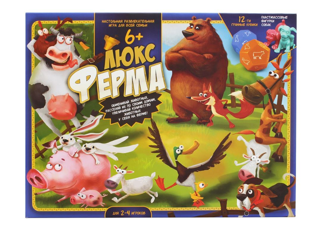 Ферма люкс настольная игра как играть видео