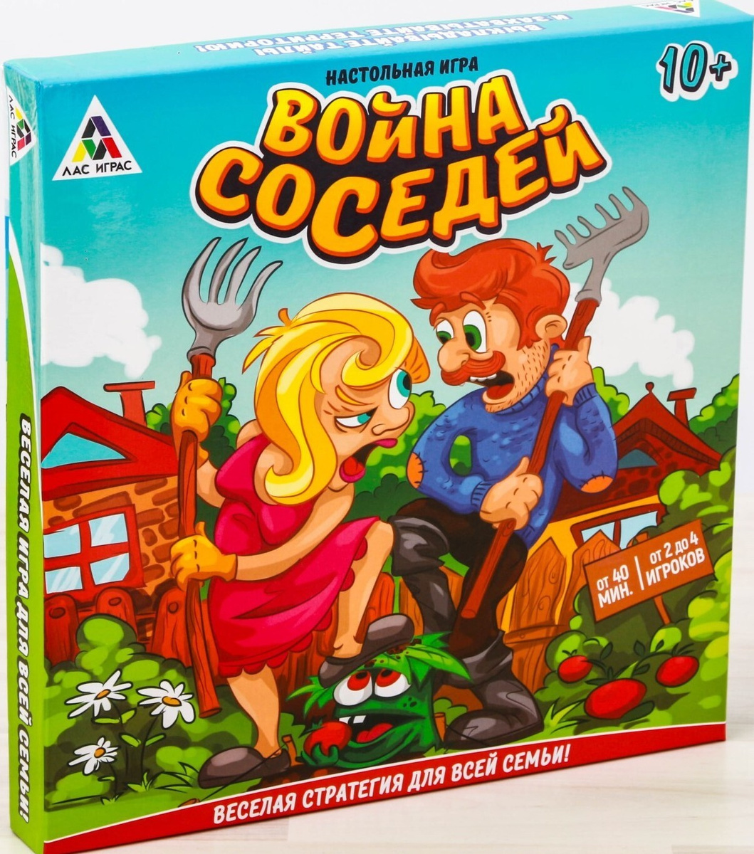 Настольная игра секрет соседа