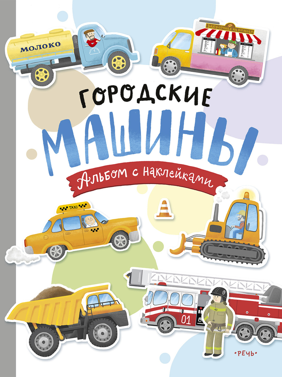 Машины Новые 5 Лет Машины Новые 5 Лет