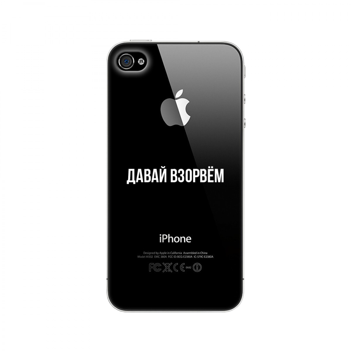 Айфон 4 в россии