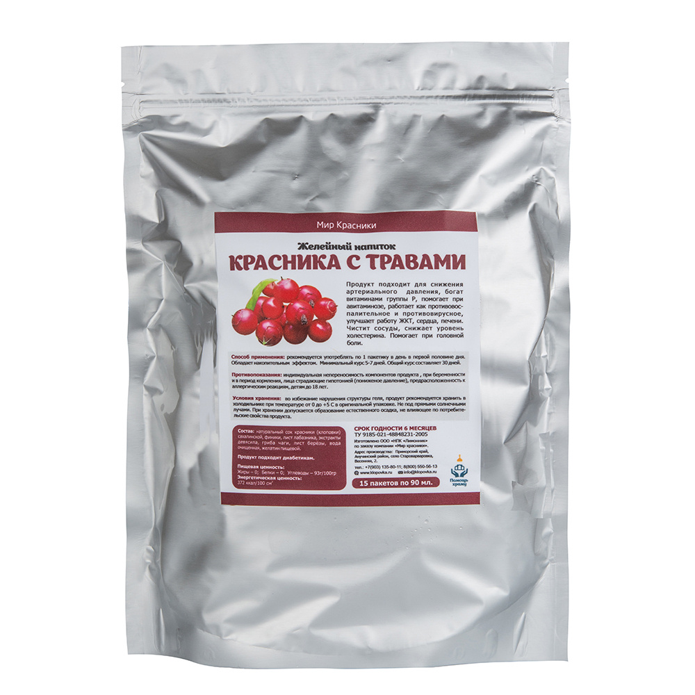 клоповка понижает или повышает давление. сироп из клоповки сахалинской. сироп клоповки. клоповка сахалинская напиток.