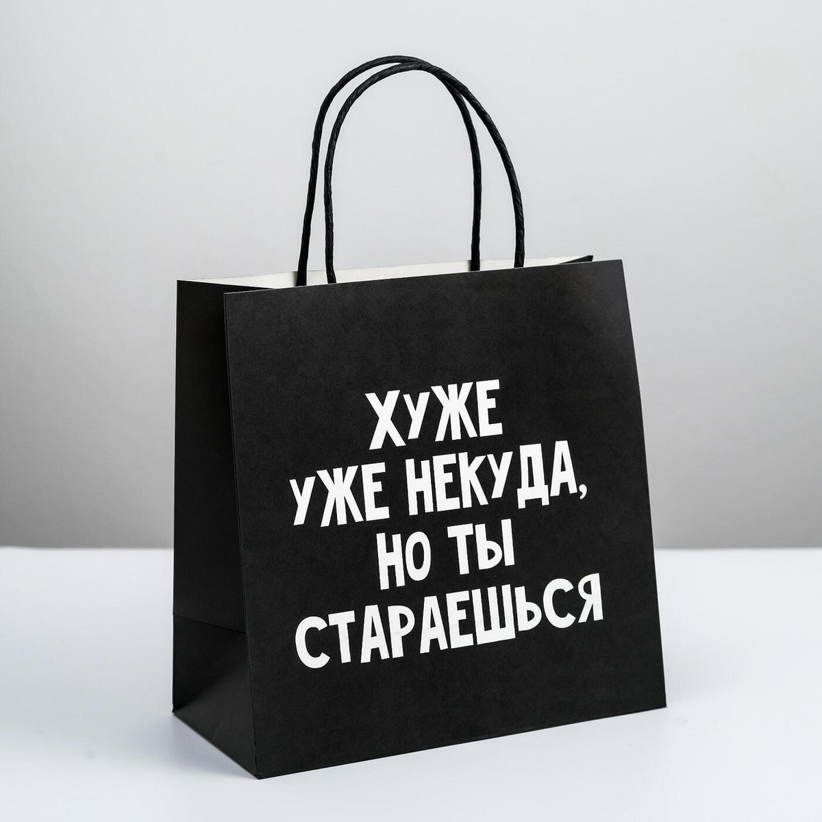 Купить Пакеты Для Подарков На Новый Год