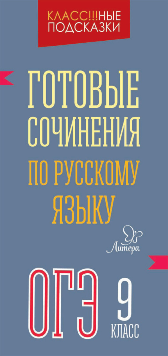Чему Нас Учат Животные Сочинение Рассуждение Чему Нас Учат Животные Сочинение Рассуждение