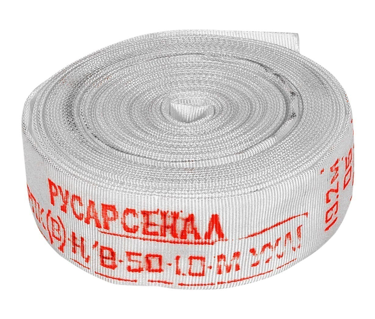 Рукав пожарный Классик 50 мм, 20 м без головок — купить в интернет ...