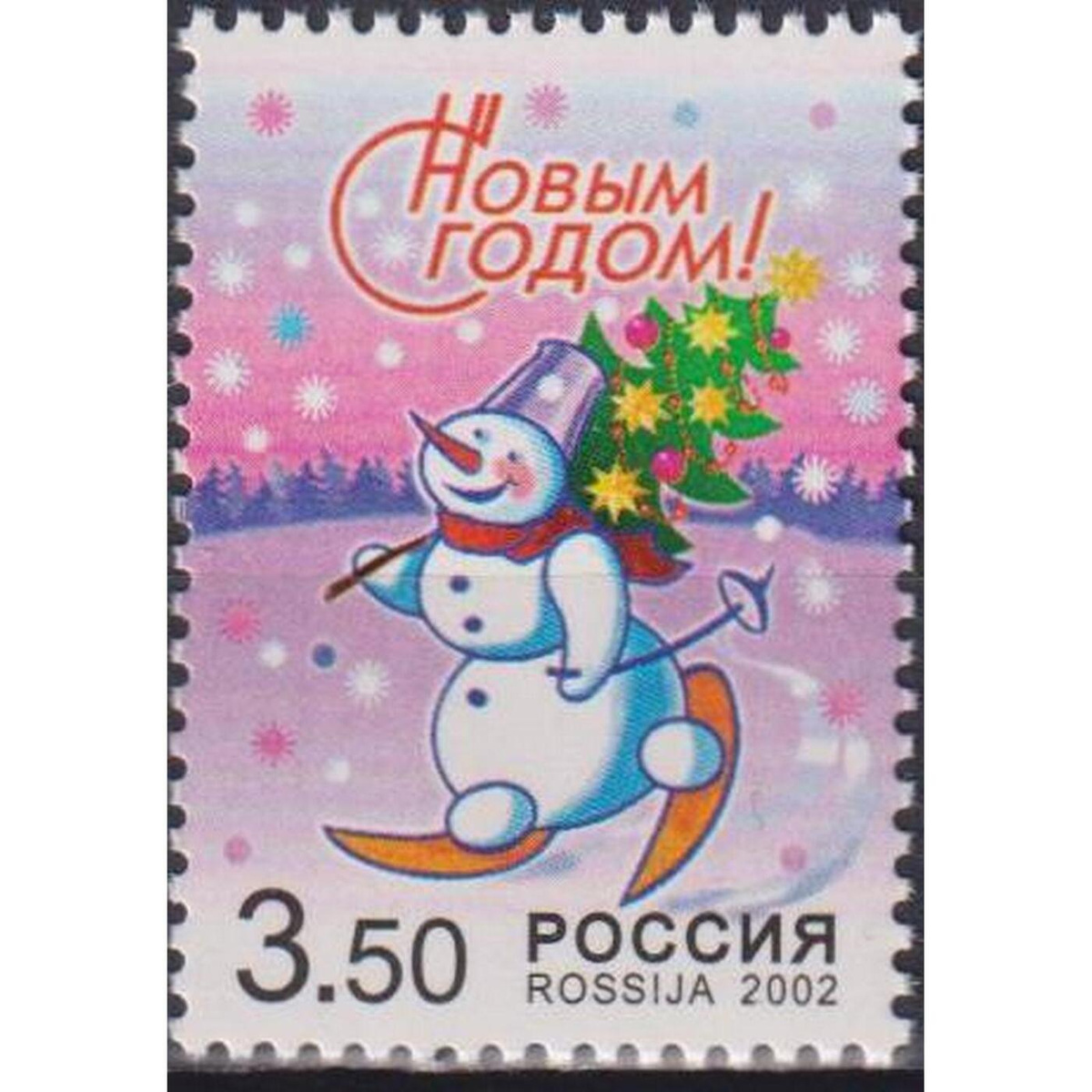 Новый Год На Первом 2002 Новый Год На Первом 2002