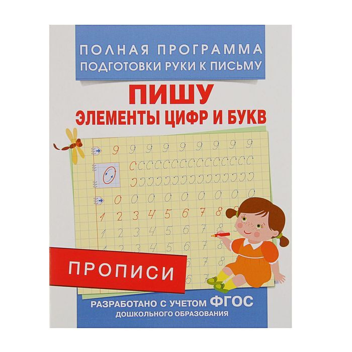 Новый Год Кроссворд 6 Букв Новый Год Кроссворд 6 Букв