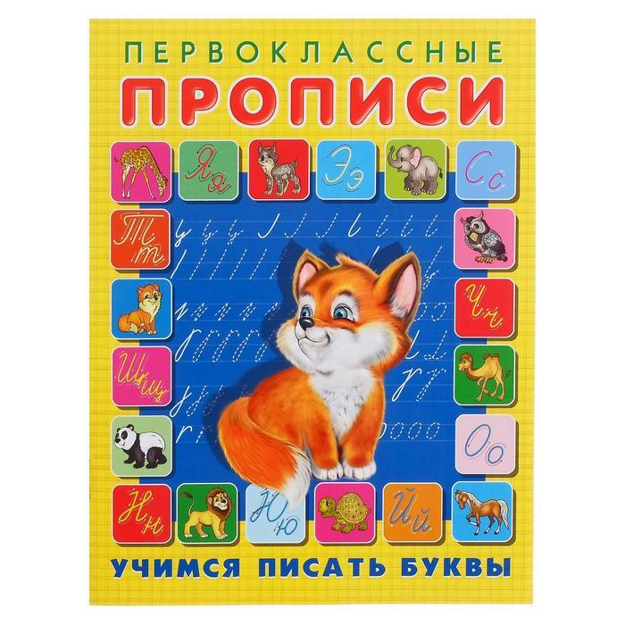 Писать Про Новый Год