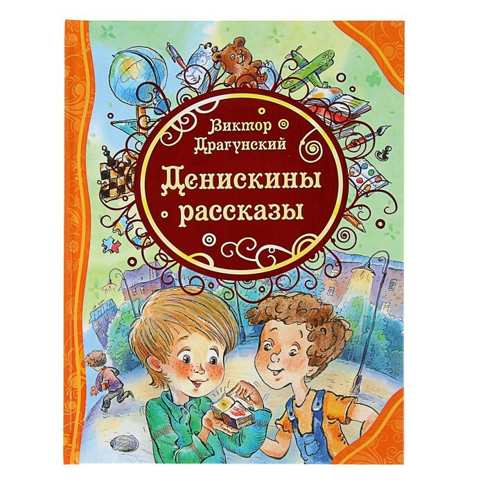 Новый Год 2 Рассказ