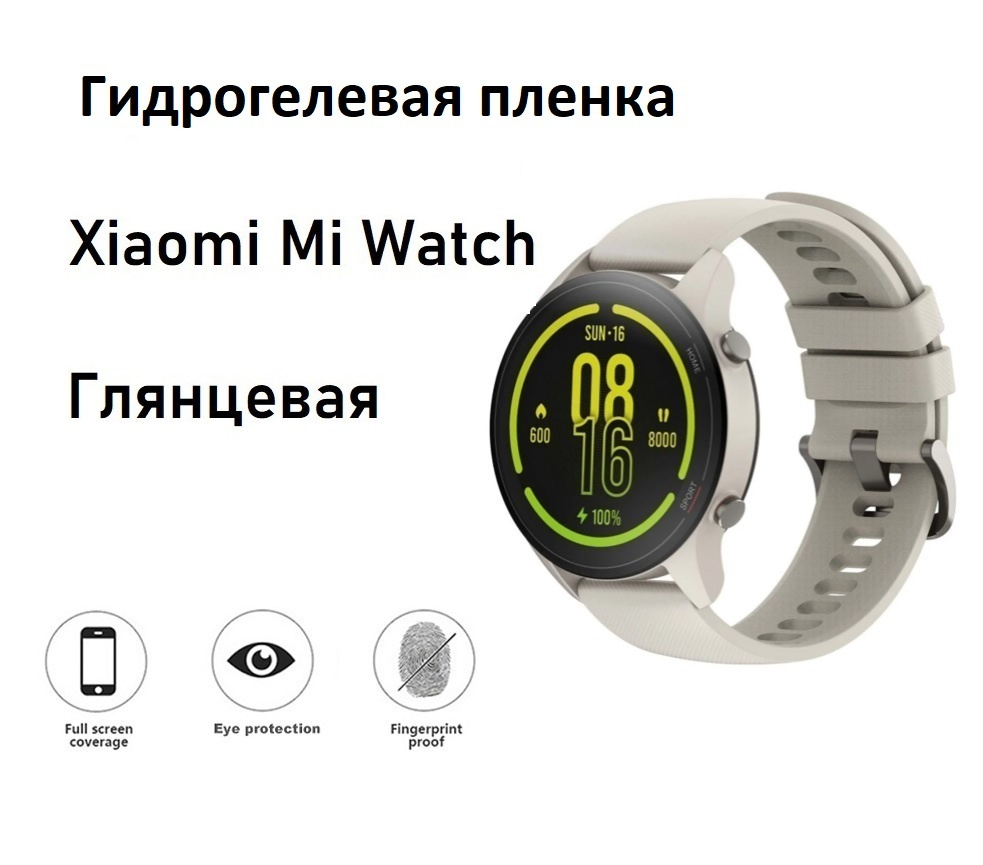 Фото Часов Xiaomi — Картинки фотографии