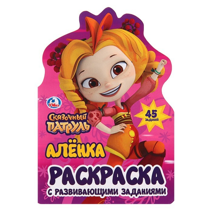 Сказочный Персонаж Новый Год Сказочный Персонаж Новый Год