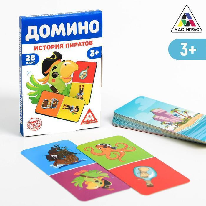 Новый Год Про Пиратов Новый Год Про Пиратов