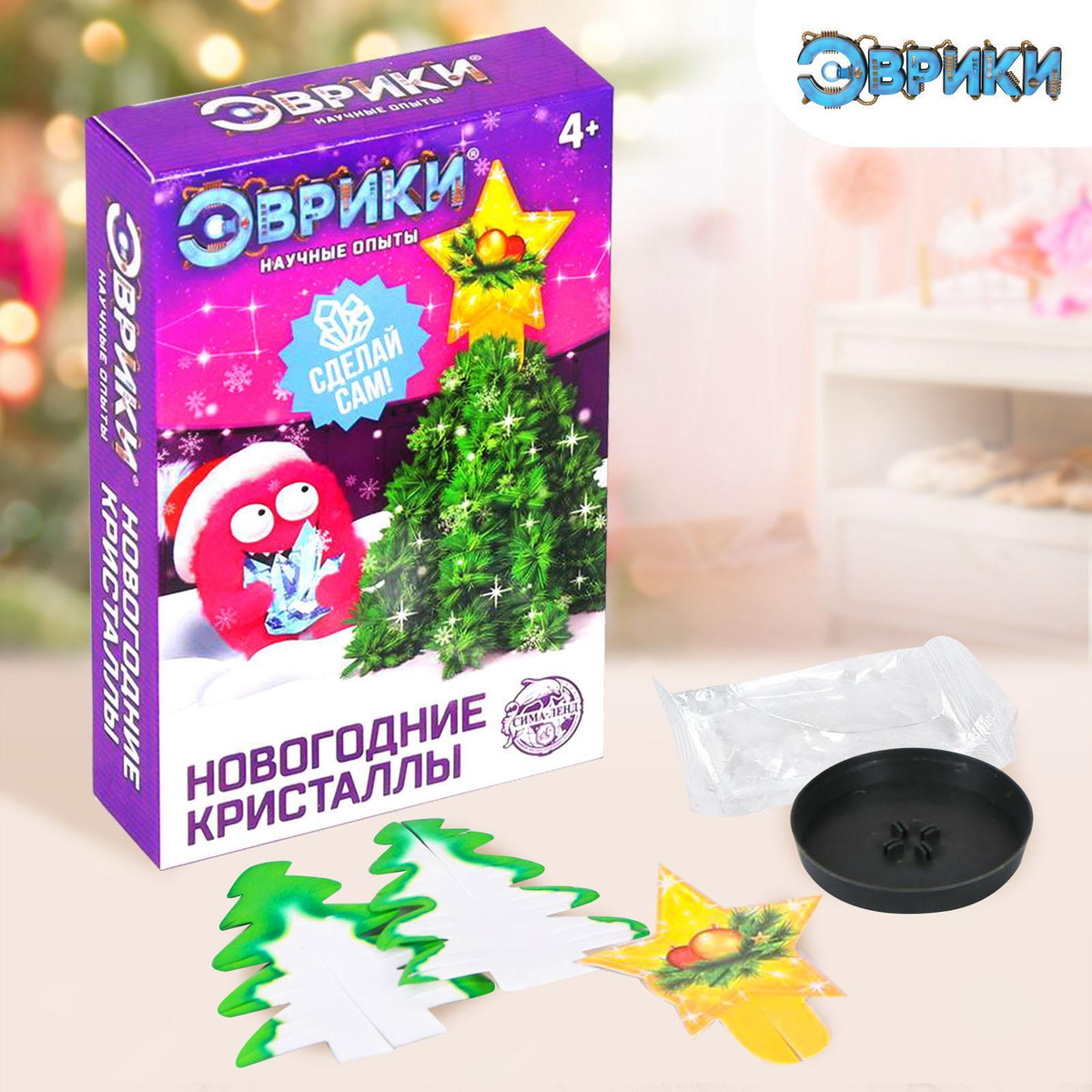 Новогодние Опыты Купить Новогодние Опыты Купить