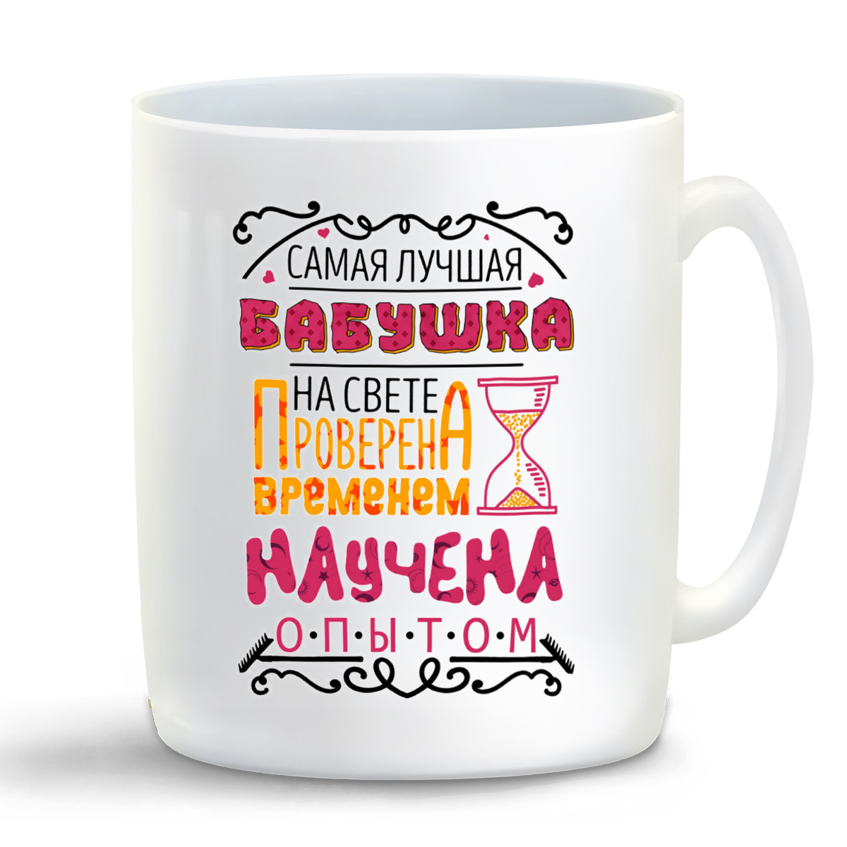 Лучшая бабушка на свете картинки