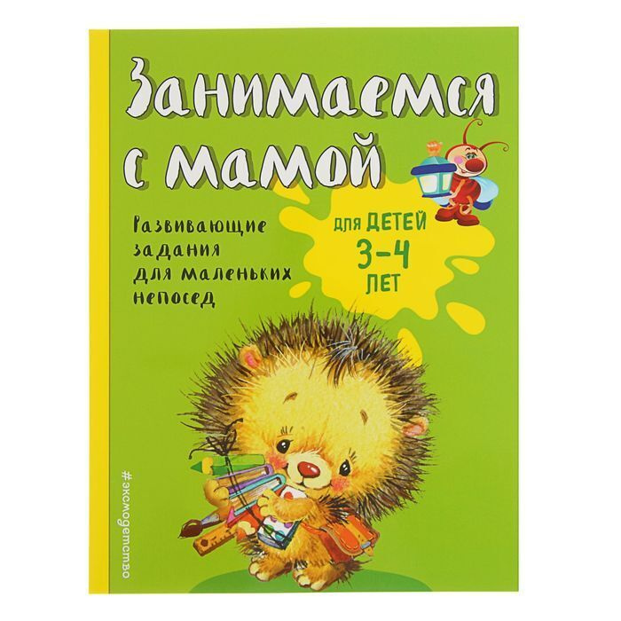 Игры Новый Год Дети 3 Лет
