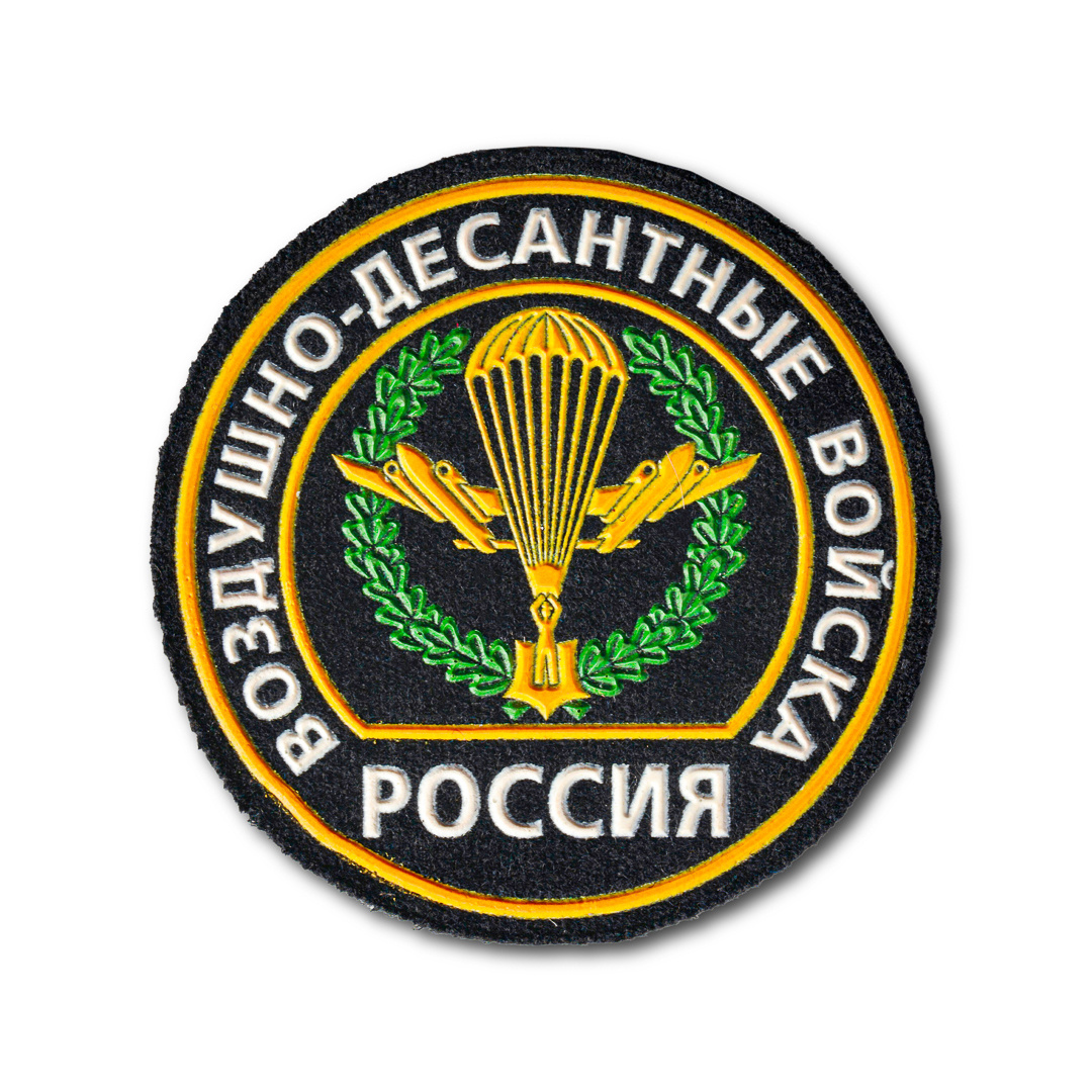 Нашивка ( Шеврон ) На Рукав Воздушно-Десантные Войска ( ВДВ ) России ...