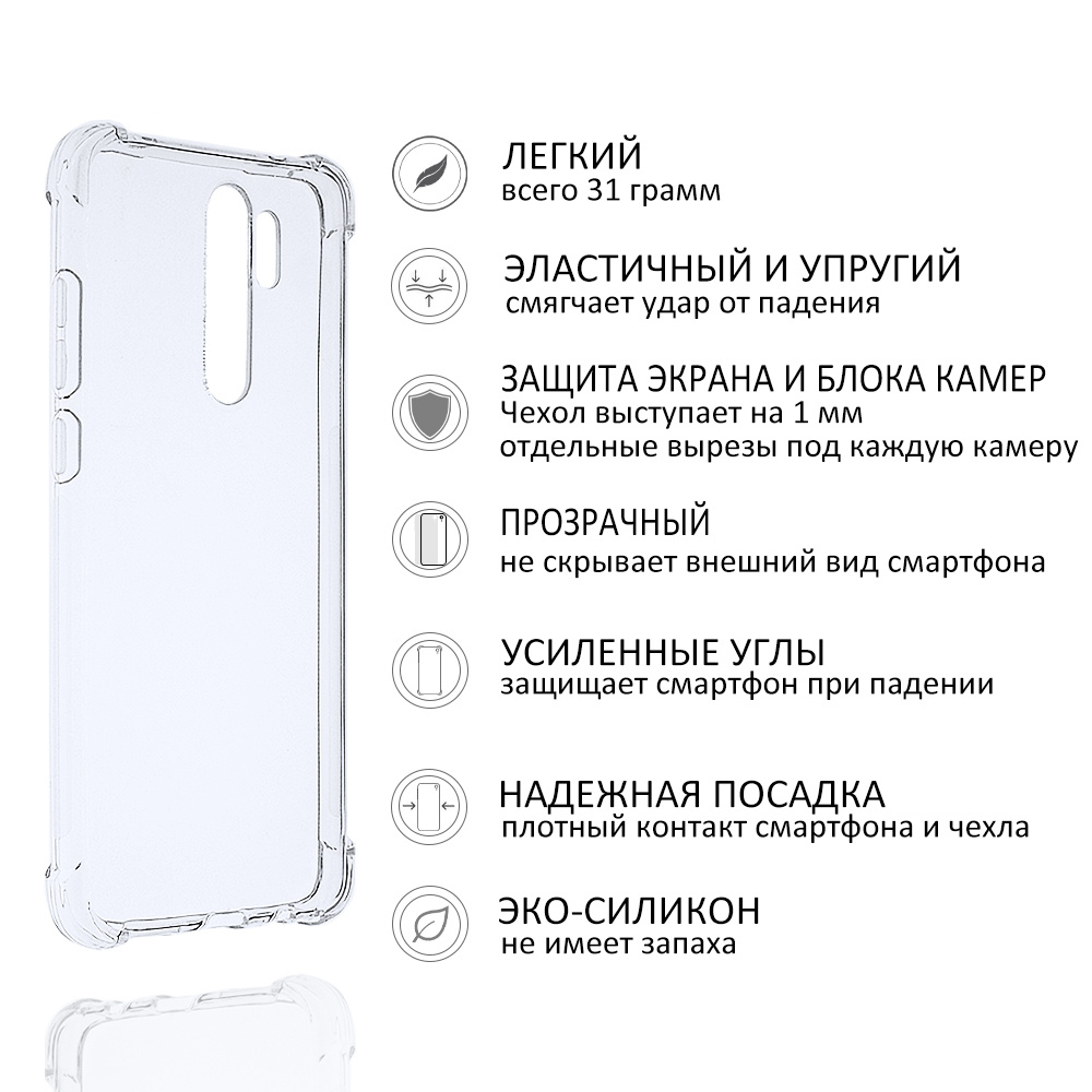 Note 8 Pro Фото На Контакт