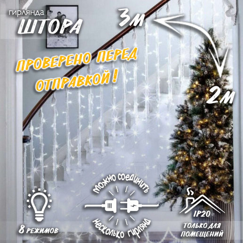 Озон В Новогодние Праздники Озон В Новогодние Праздники