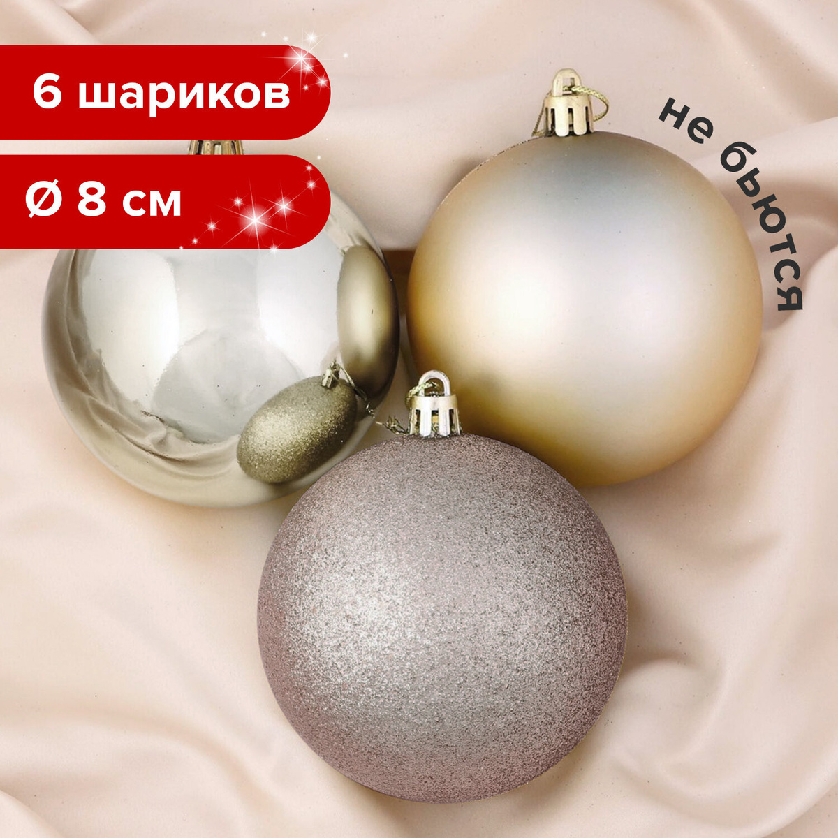 Озон Новогодние Украшения Для Дома Озон Новогодние Украшения Для Дома