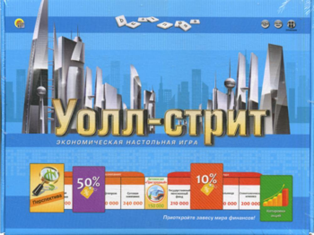 Как играть в уолл стрит настольная игра