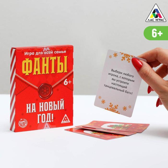 Выбери 1 Из 2 Новый Год
