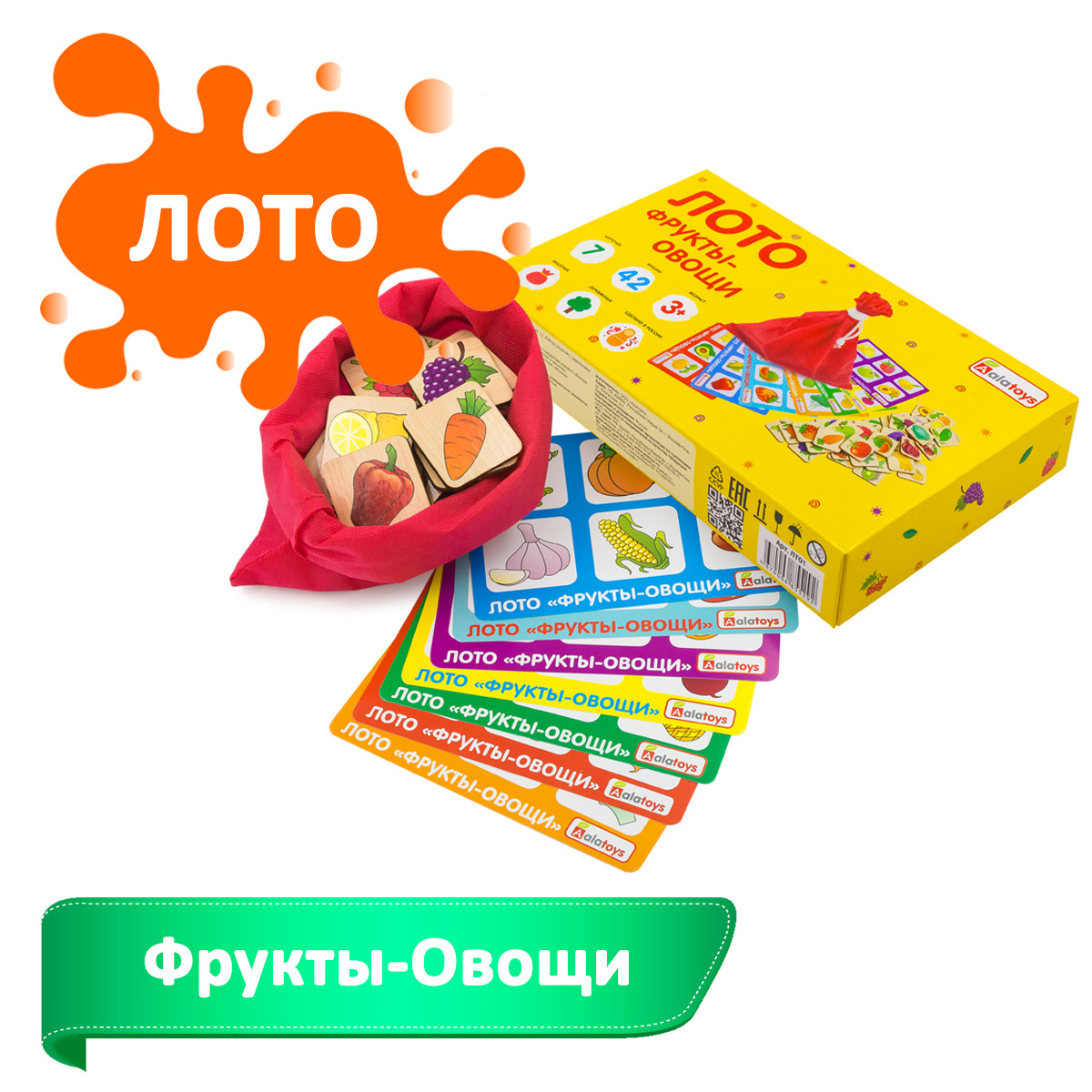 Фрукты Лото Картинки Для Детей