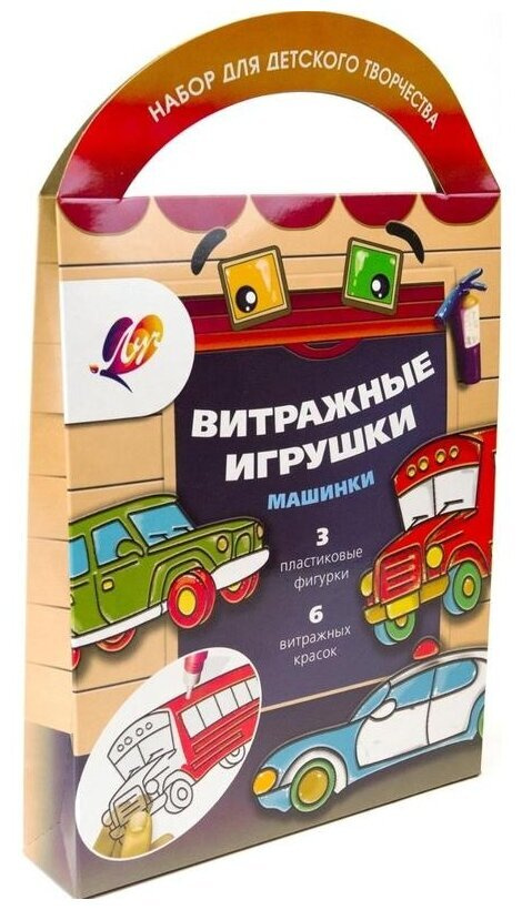 Набор для творчества ЛУЧ, краски по стеклу с трафаретом "Машинки", 6 ...