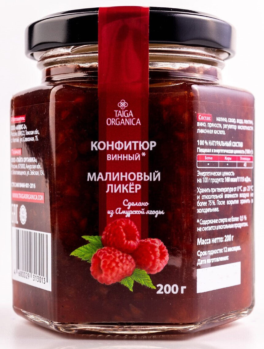 Винный конфитюр "Малиновый ликер" — купить в интернет-магазине OZON с ...