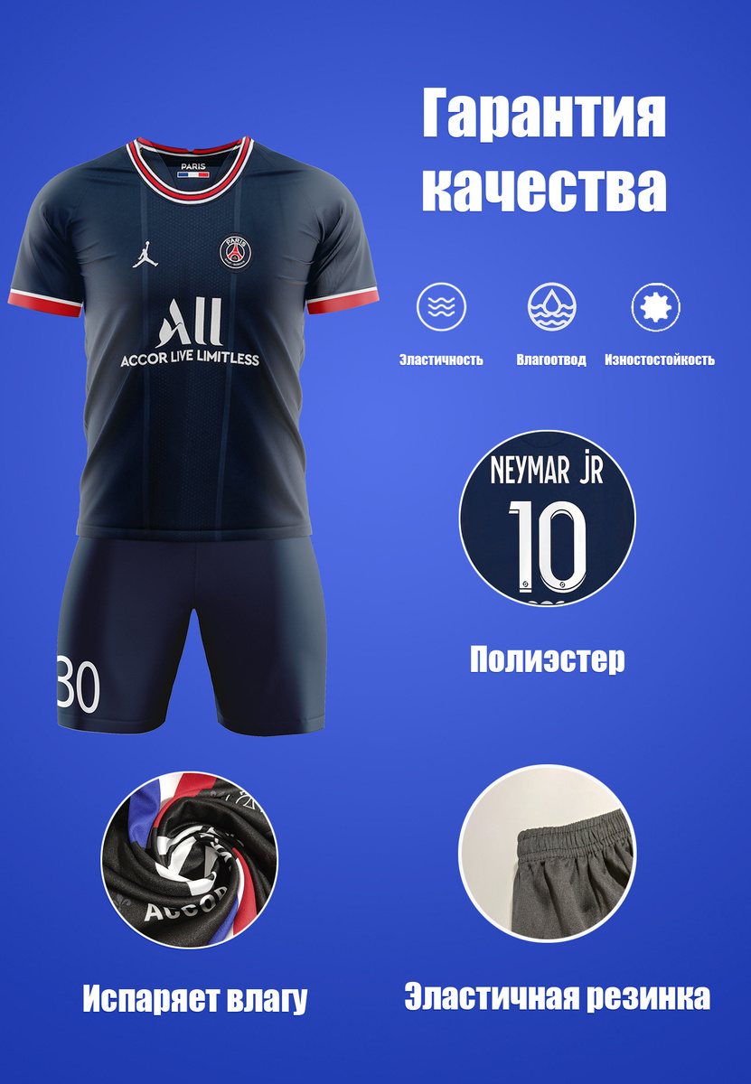Soccer Одежда Из Турции Интернет Магазин