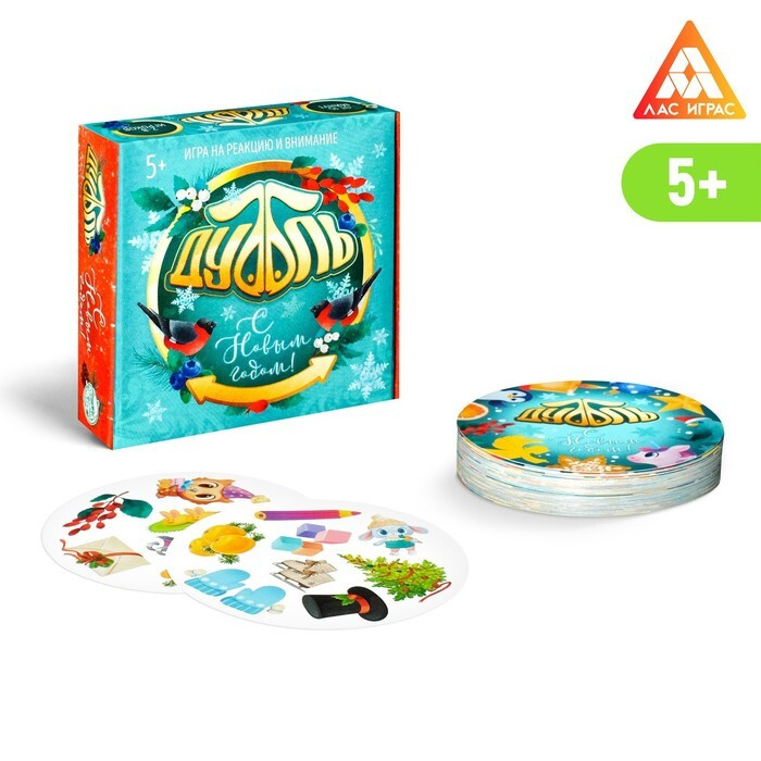 Игра Дубль Новогодний Купить Игра Дубль Новогодний Купить
