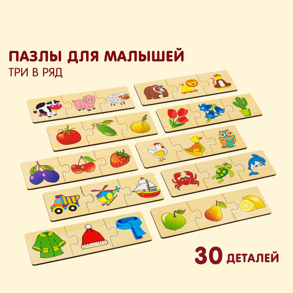 Играть 3 В Ряд Новогодние Шарики Играть 3 В Ряд Новогодние Шарики