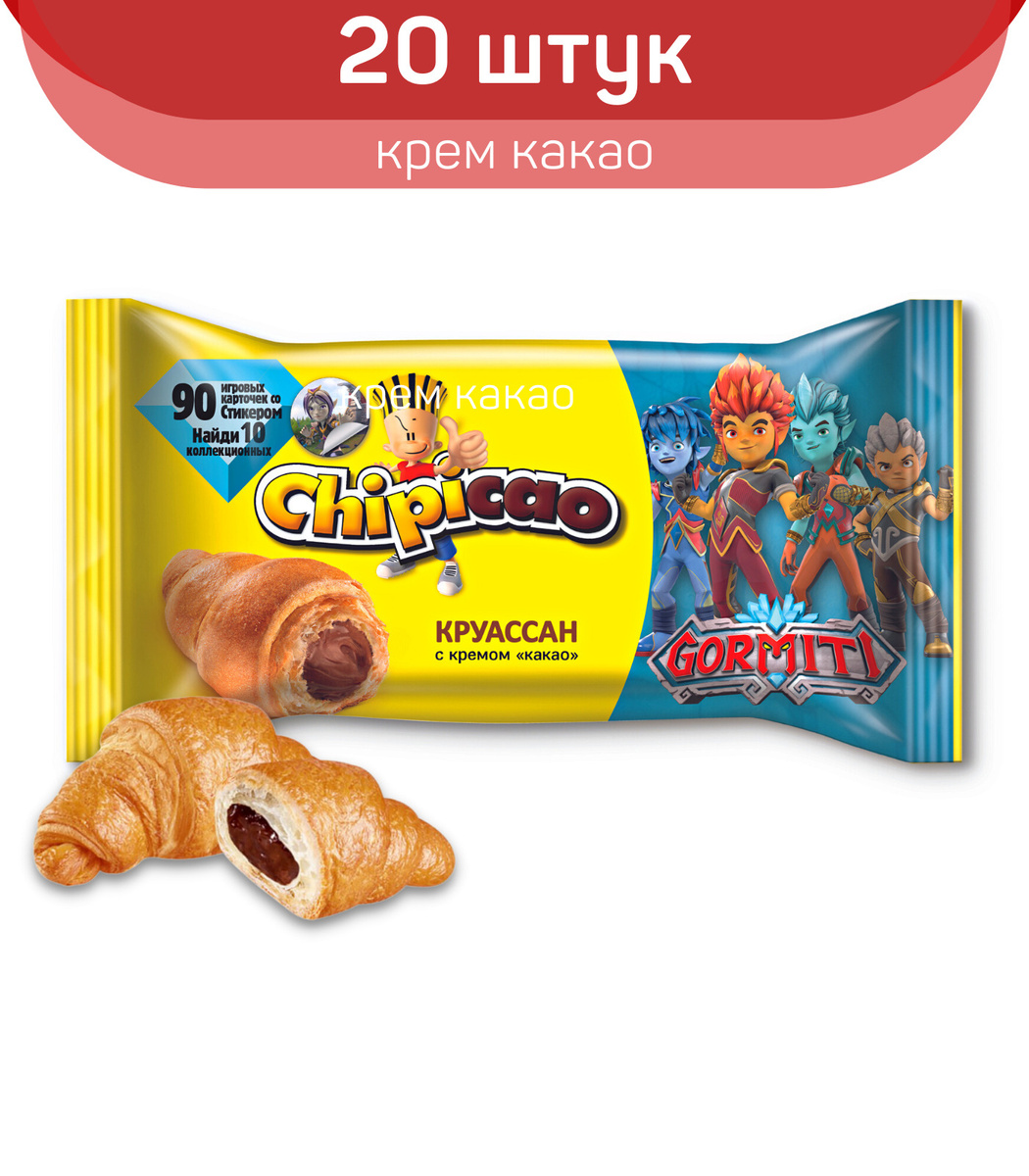 Круассан Chipicao, с кремом какао, 20 шт. по 60 г — купить в интернет ...