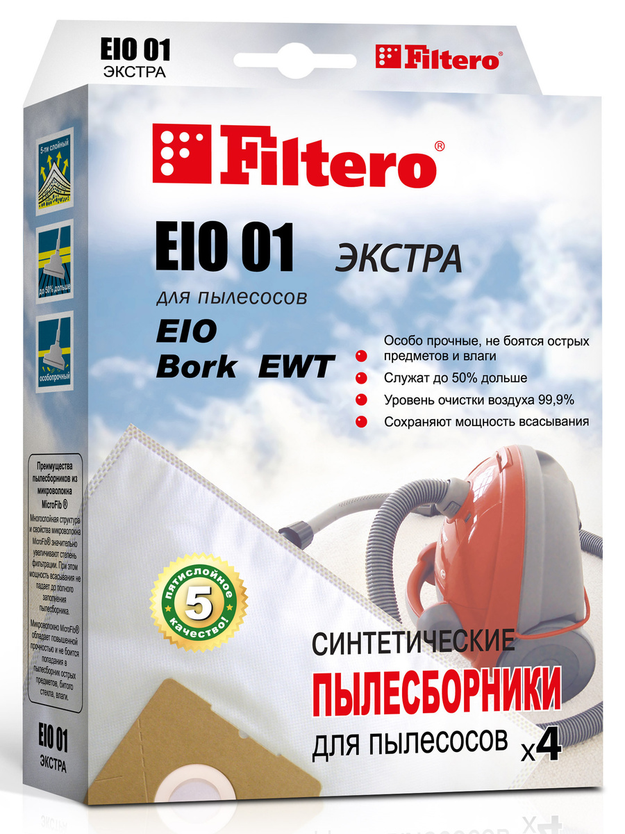 Мешки-пылесборники Filtero EIO 01 Экстра (тип V5D1), для пылесосов Bork, EIO, синтетические, 4 штуки #1