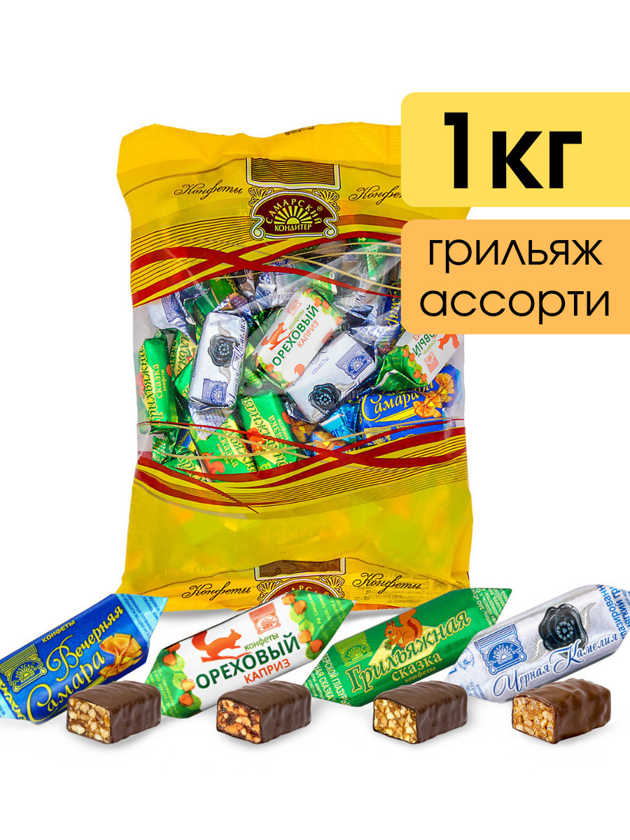 Конфеты грильяжные "Ореховое ассорти". Мягкий и твёрдый грильяж в ...