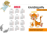 Дак Плей Новые Серии 2022 Года Дак Плей Новые Серии 2022 Года