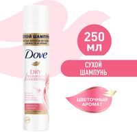 Сухой шампунь и кондиционер Dove Dry Refresh+care, для объема волос, 250 мл. Спонсорские товары