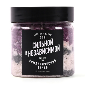 Мыло для Шальной императрицы (60 г). Прикольный подарок женщине, жене ...