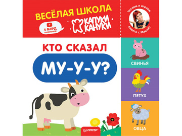 Веселая Школа Новый Год Веселая Школа Новый Год