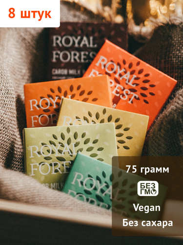 Royal des lys конфеты