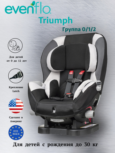 Детское кресло evenflo triumph