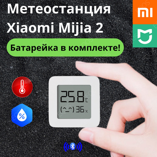 Xiaomi Mijia Bluetooth Thermometer Hygrometer 2 Comparison, Installation Guide, 