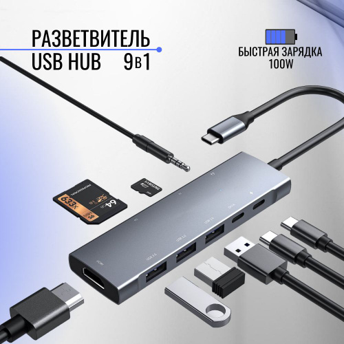 Разветвитель type c hdmi usb 3.0