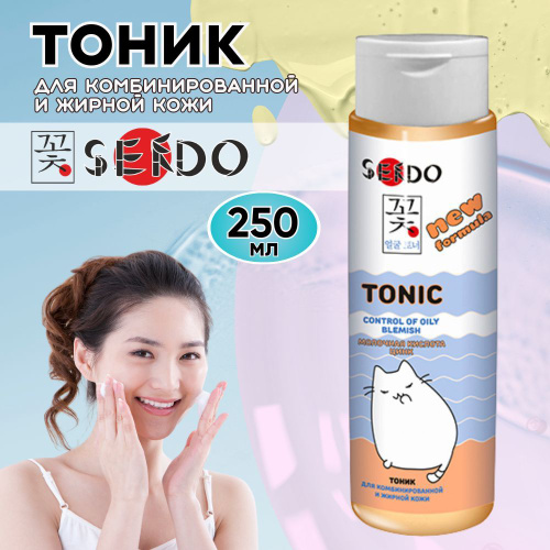 Тоник с молочной кислотой для лица - Christina Line Repair Hydra Lactic Active Toner