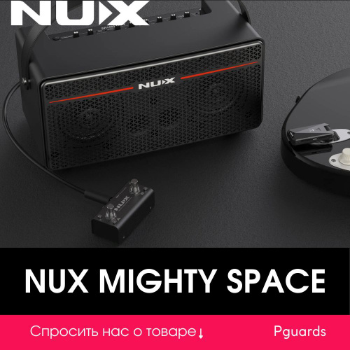 Nux mighty space. &quot;mighty-space nux mighty-space комбоусилитель гитарный, nux cherub 4fa69b3b&quot;. nux mighty space aux. nux mighty space as bluetooth.