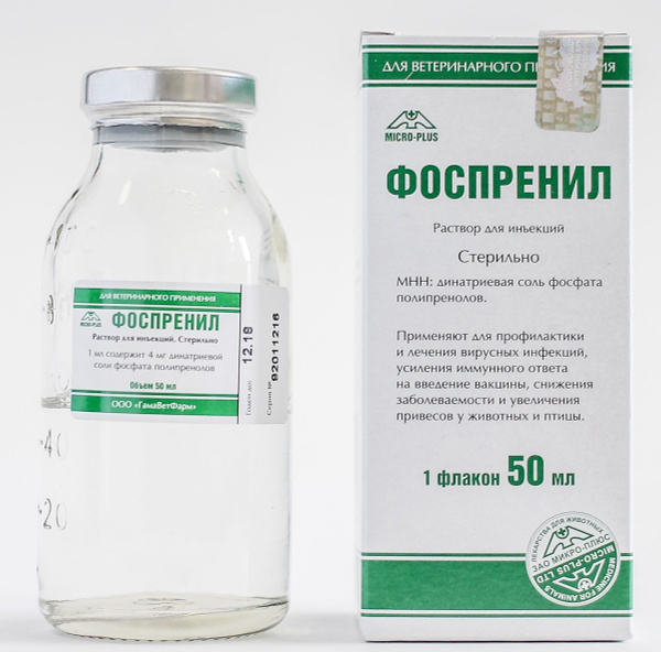 Фоспренил для кошек инструкция