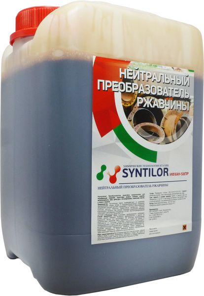Преобразователь ржавчины SYNTILOR - купить по выгодным ценам в интернет ...