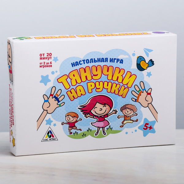 Настольная игра "Тянучки на ручки" - купить с доставкой по выгодным ...