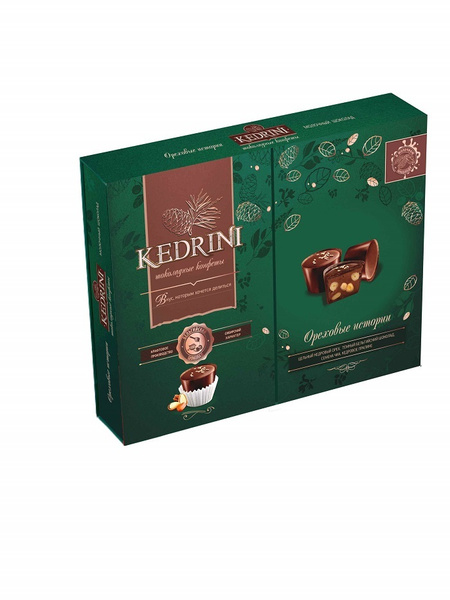 Шоколадные конфеты Kedrini - Ореховые истории" с кедровым орехом в ...