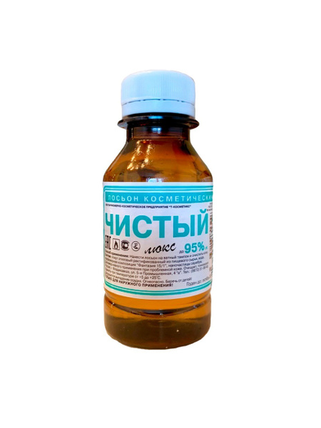 лосьон огуречный 99мл. лосьон огуречный бахташ. чистый антисептик. лосьон косметический чистый люкс 95 производитель. одеколон тройной 99мл.
